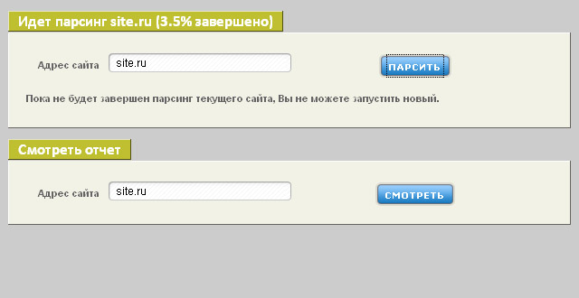 Php адрес сайта. Php адрес сайта. Интернет магазин с нуля php. Php скрипт. Nginx fastcgi пример.