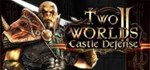 DLC Two Worlds II: Castle Defense КЛЮЧ* STEAM РФ+СНГ