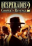 Desperados 2: Cooper´s Revenge КЛЮЧ* STEAM РФ+СНГ