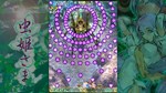 Mushihimesama КЛЮЧ* STEAM РФ+СНГ