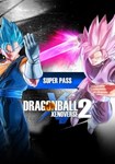 DLC DRAGON BALL XENOVERSE 2 - Super Pass КЛЮЧ* STEAM