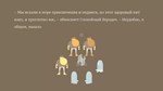 Burly Men at Sea КЛЮЧ* STEAM РФ+СНГ