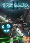 Imperium Galactica II КЛЮЧ* STEAM РФ+СНГ