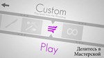 Lines КЛЮЧ* STEAM РФ+СНГ