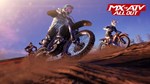 MX vs ATV – All Out КЛЮЧ* STEAM РФ+СНГ
