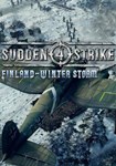 DLC Sudden Strike 4 - Finland: Winter Storm КЛЮЧ*