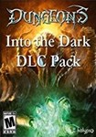 DLC Dungeons - Into the Dark КЛЮЧ* STEAM РФ+СНГ
