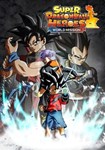SUPER DRAGON BALL HEROES WORLD MISSION КЛЮЧ* STEAM