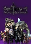 Grotesque Tactics: Evil Heroes КЛЮЧ* STEAM ВСЕ СТРАНЫ