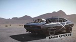 DLC Wreckfest - Season Pass КЛЮЧ* STEAM РФ+СНГ
