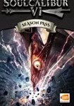 DLC SOULCALIBUR VI: Season Pass КЛЮЧ* STEAM РФ+СНГ