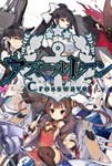 Azur Lane: Crosswave КЛЮЧ* STEAM РФ+СНГ