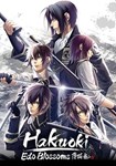 DLC Hakuoki: Edo Blossoms - Deluxe Pack КЛЮЧ* STEAM