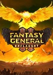 DLC Fantasy General II: Onslaught КЛЮЧ* STEAM РФ+СНГ