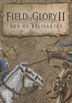 DLC Field of Glory II: Age of Belisarius КЛЮЧ* STEAM
