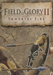 DLC Field of Glory II: Immortal Fire КЛЮЧ* STEAM РФ+СН