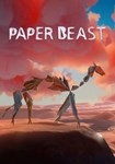 Paper Beast КЛЮЧ* STEAM РФ+СНГ