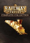 Railway Empire - Complete Collection КЛЮЧ* STEAM RU+СН