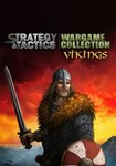 DLC Strategy & Tactics: Wargame Collection - Vikings! К