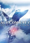 ACE COMBAT 7: SKIES UNKNOWN КЛЮЧ* STEAM РФ+СНГ