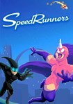 SpeedRunners КЛЮЧ* STEAM РФ+СНГ
