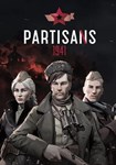Partisans 1941 КЛЮЧ* STEAM AM AZ BY GE KZ KG MD RU T