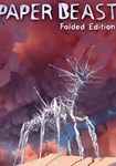 Paper Beast - Folded Edition КЛЮЧ* STEAM РФ+СНГ