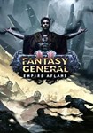 DLC Fantasy General II: Empire Aflame КЛЮЧ* STEAM