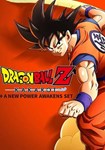 DLC DRAGON BALL Z: KAKAROT - A NEW POWER AWAKENS SET КЛ