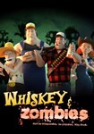 Whiskey & Zombies: The Great Southern Zombie Escape КЛЮ