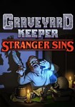 DLC Graveyard Keeper - Stranger Sins КЛЮЧ* STEAM РФ+СН
