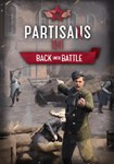DLC Partisans 1941 - Back Into Battle КЛЮЧ* STEAM