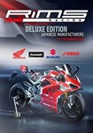 RiMS Japanese Edition КЛЮЧ* STEAM РФ+СНГ