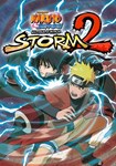Naruto Shippuden Ultimate Ninja STORM 2 HD КЛЮЧ* STEAM