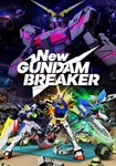 New Gundam Breaker КЛЮЧ* STEAM РФ+СНГ
