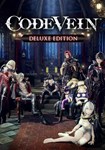 CODE VEIN - Deluxe Edition КЛЮЧ* STEAM РФ+СНГ