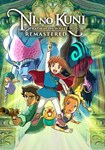 Ni no Kuni Wrath of the White Witch Remastered КЛЮЧ*