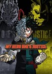 MY HERO ONE´S JUSTICE КЛЮЧ* STEAM РФ+СНГ