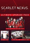 DLC SCARLET NEXUS – Ultimate Upgrade Pack КЛЮЧ* STEAM