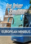 DLC Bus Driver Simulator - European Minibus КЛЮЧ*
