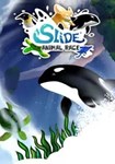 Slide - Animal Race КЛЮЧ* STEAM РФ+СНГ