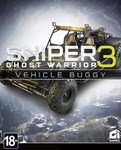 DLC Sniper Ghost Warrior 3 - All-terrain vehicle КЛЮЧ*