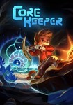 Core Keeper КЛЮЧ* STEAM РФ+СНГ