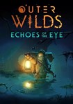DLC Outer Wilds - Echoes of the Eye КЛЮЧ* STEAM РФ+СНГ