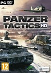 Panzer Tactics HD КЛЮЧ* STEAM РФ+СНГ
