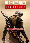 DLC Sniper Ghost Warrior Contracts 2 Soundtrack КЛЮЧ*