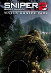 DLC Sniper Ghost Warrior 2: World Hunter Pack КЛЮЧ*