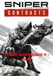DLC Sniper Ghost Warrior Contracts - STURM BODYGUARD 9