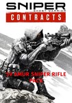 DLC Sniper Ghost Warrior Contracts - SV - AMUR - sniper