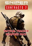 DLC Sniper Ghost Warrior Contracts 2 - Tactical Tracker